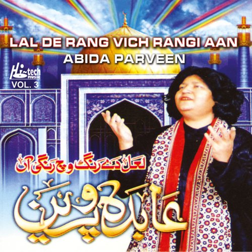 Lal De Rang Vich Rangi Aan Vol. 3 (Islamic)