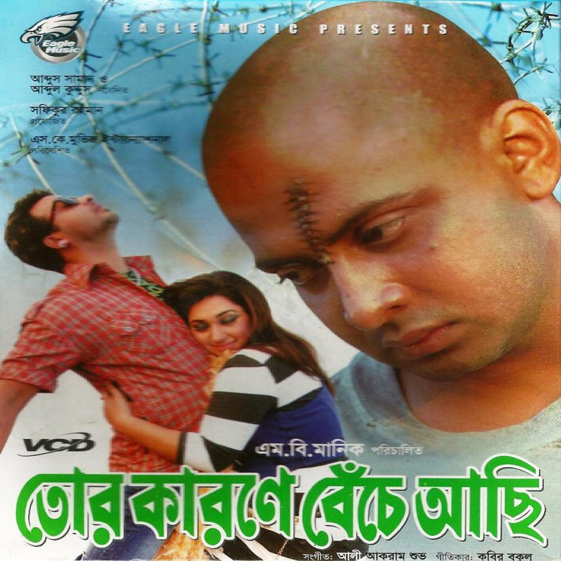 S I Tutul Feat Doly Sayantoni Prem Lyrics Musixmatch Dolly shantoni is a bengali singer and song writer. musixmatch