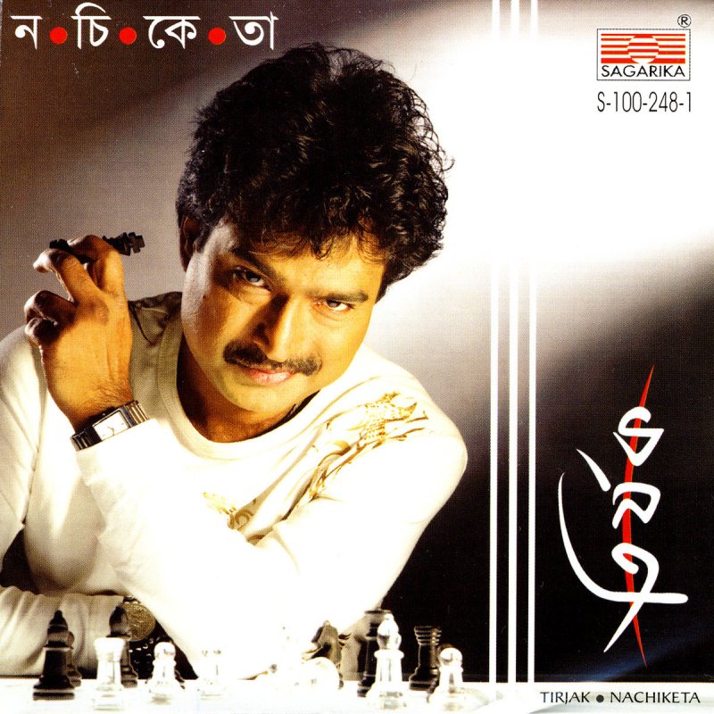nachiketa tirjak mp3 nachiketa tirjak mp3