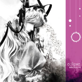 稲田姫様に叱られるから Imitation Lovers Club Mix Testo 発熱巫女 ず Mtv Testi E Canzoni 稲田姫様に叱られるから Imitation Lovers Club Mix Testo 発熱巫女 ず Mtv Testi E Canzoni