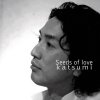 僕達のコレクション Testo Katsumi Mtv Testi E Canzoni
