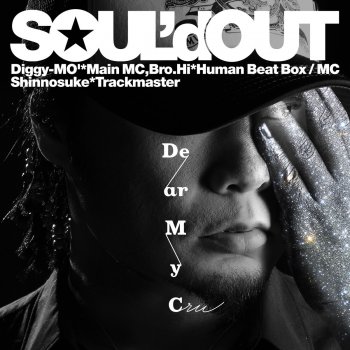 Remixies Outside By Soul D Out Album Lyrics Musixmatch