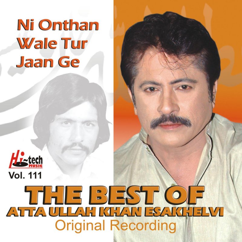 uthan wale tur jaan ge uthan wale tur jaan ge