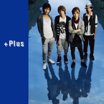届いてほしい Testo Plus Mtv Testi E Canzoni 届いてほしい Testo Plus Mtv Testi E Canzoni