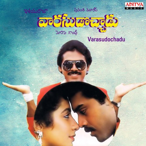 Varasudochadu (Original Motion Picture Soundtrack) - EP