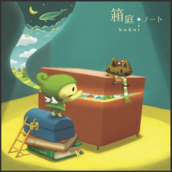 Leer Lied Rozen Maiden Best Album By Kukui Album Lyrics Musixmatch