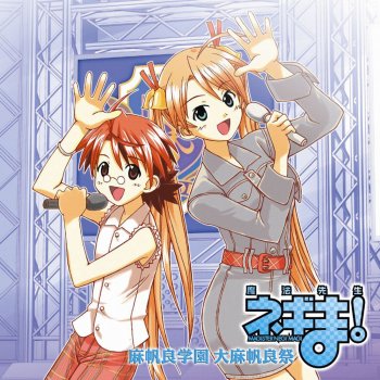 ハッピー マテリアル メドレー Testo ネギ スプリング