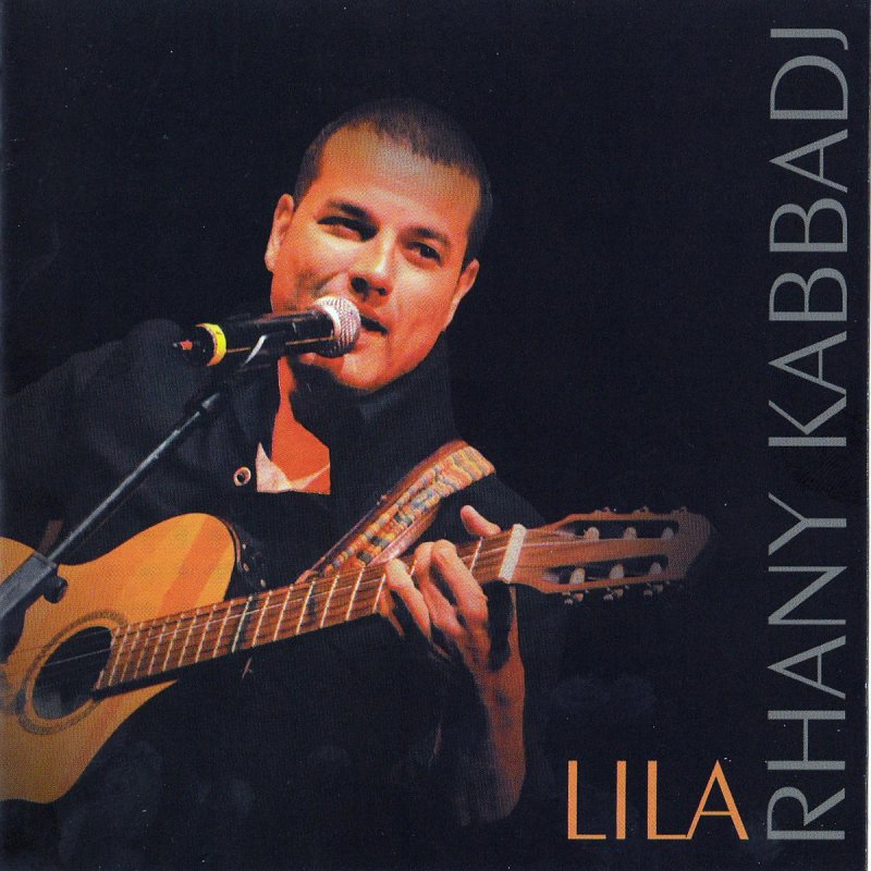 TÉLÉCHARGER LA MUSIC DE GHANI DAK ZMAN MUSIC TÉLÉCHARGER DE DAK LA ZMAN GHANI