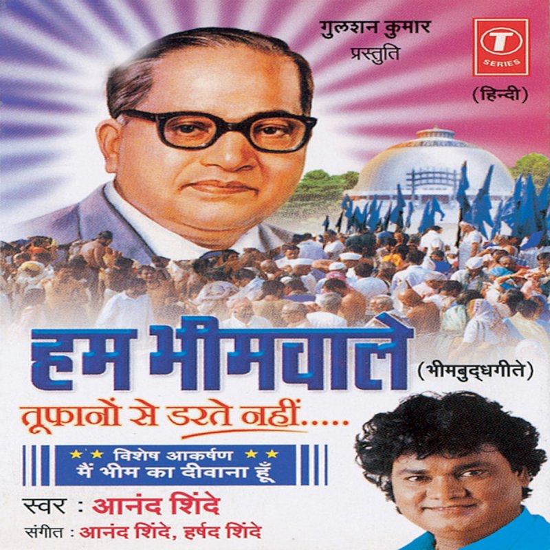 Sun Meri Shehzadi Main Hoon