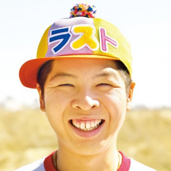 ファンキーモンキーベイビーズ3 By Funky Monkey Babys Album Lyrics