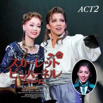 ひとかけらの勇気 マルグリット Testo 宝塚歌劇団 蒼乃夕妃 Mtv Testi E Canzoni