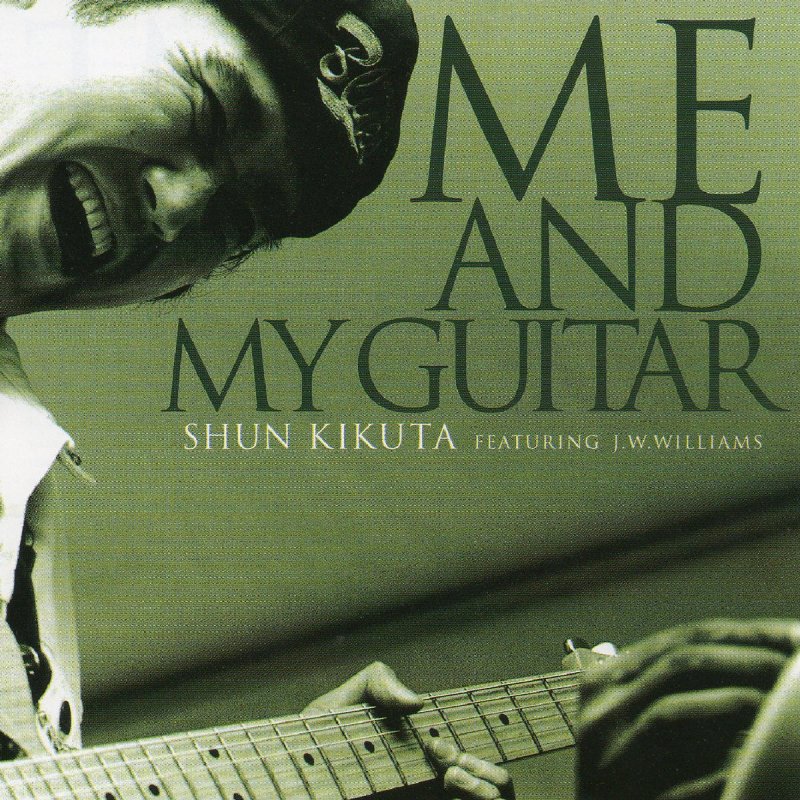 Mr air. Гитара (feat. Rakhmonov Entertainment). Me and my Guitar. Williams w 10 10 гитара.