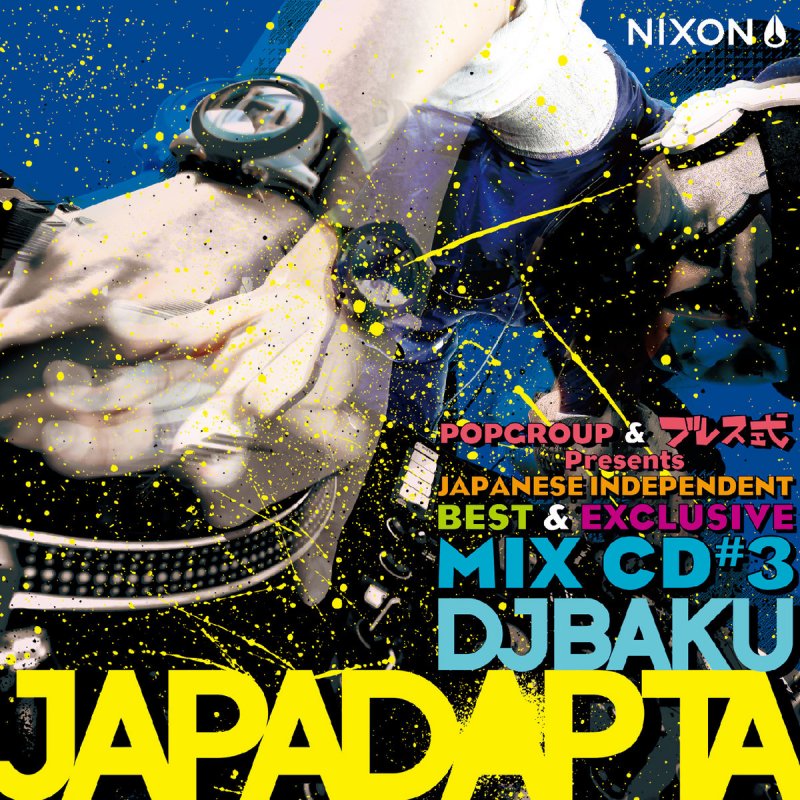 Evisbeats Feat 田我流 ゆれる Lyrics Musixmatch