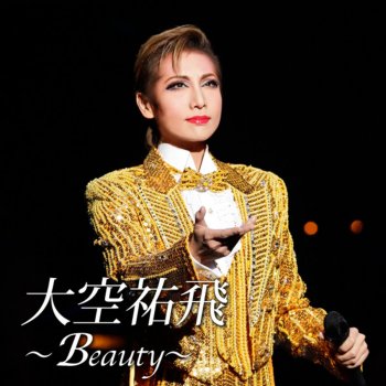 I Testi Delle Canzoni Dell Album 大空祐飛ディナーショー Sora 空の奇跡 Di 宝塚歌劇団 大空祐飛 Mtv