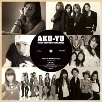 気絶するほど悩ましい Testo Issa Mtv Testi E Canzoni