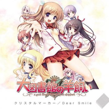 Dear Smile Tricolour Trio S Ver Testo 嬉野紗弓実 芹沢水結 望月真帆 Mtv Testi E Canzoni
