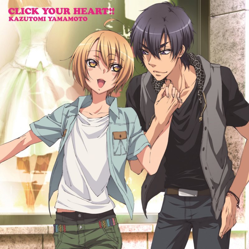 山本和臣 Click Your Heart Off Vocal Lyrics Musixmatch