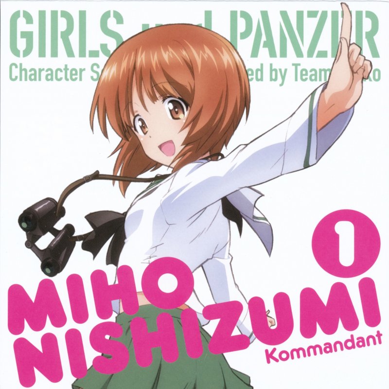 西住みほ Cv 渕上舞 School Girl はじめます Lyrics Musixmatch 西住みほ Cv 渕上舞 School Girl はじめます Lyrics Musixmatch