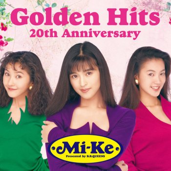 Æƒ³ã„å‡ºã®ä¹åä¹é‡Œæµœ Testo Mi Ke Mtv Testi E Canzoni
