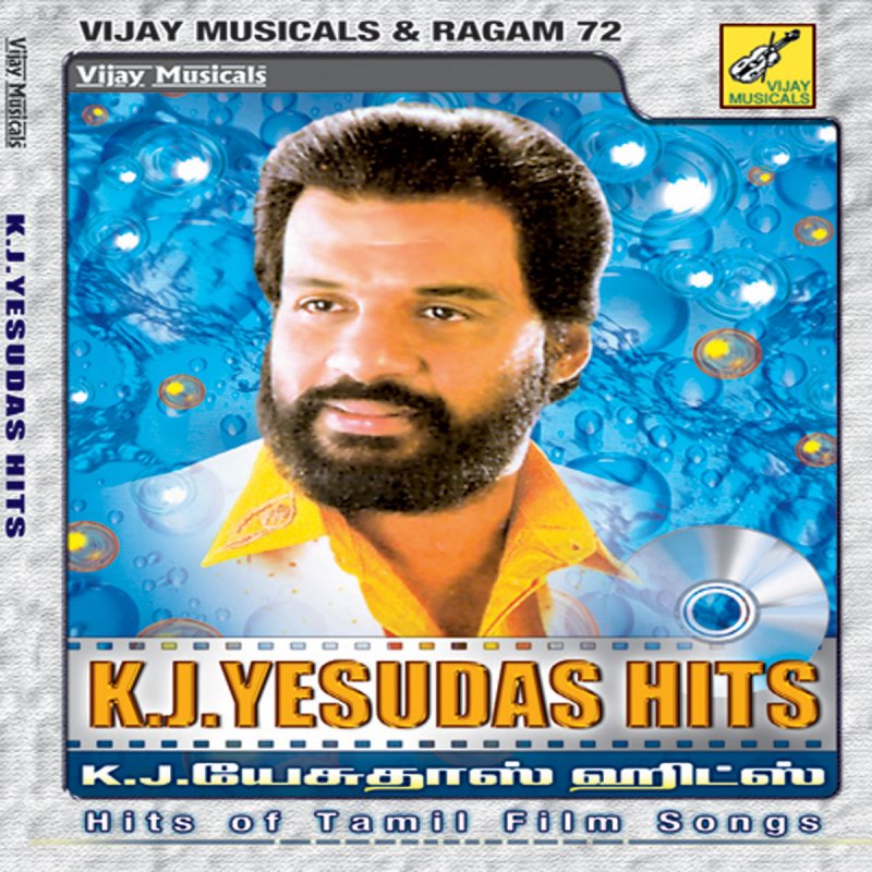 K J Yesudas Oh Thendrale Oru Pattu Paadu Lyrics Musixmatch Yesudas has excelled in this song. musixmatch