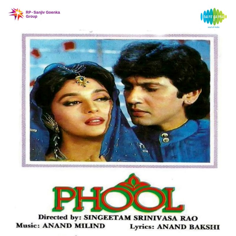Various Artists Phool Phool Pe Bani Hai Teri Tasveer Lyrics Musixmatch Phool phool se bani teri tasveer hd. phool phool pe bani hai teri tasveer