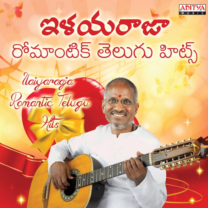 ilayaraja telugu songs download