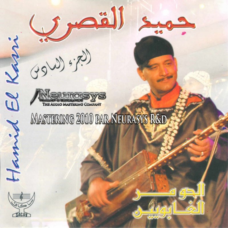 hamid kasri