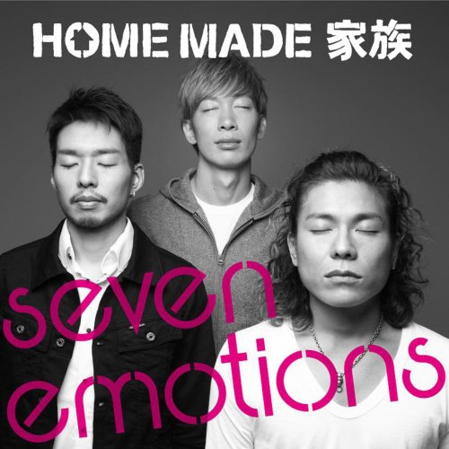 HOME MADE 家族 - Yell Lyrics | Musixmatch