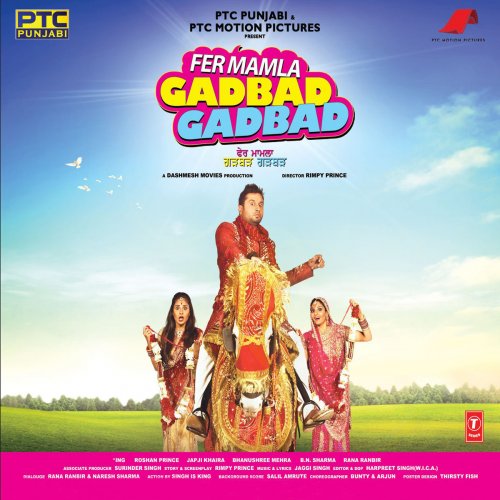 Fer Mamla Gadbad Gadbad (Original Motion Picture Soundtrack)