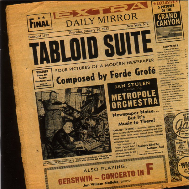 Listening newspapers. George Gershwin Concerto in f. Modern newspaper. Модерн газеты. Газета 1932 года.