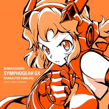 Little Miracle Grip It Tight Testo Hibiki Tachibana Mtv Testi E Canzoni