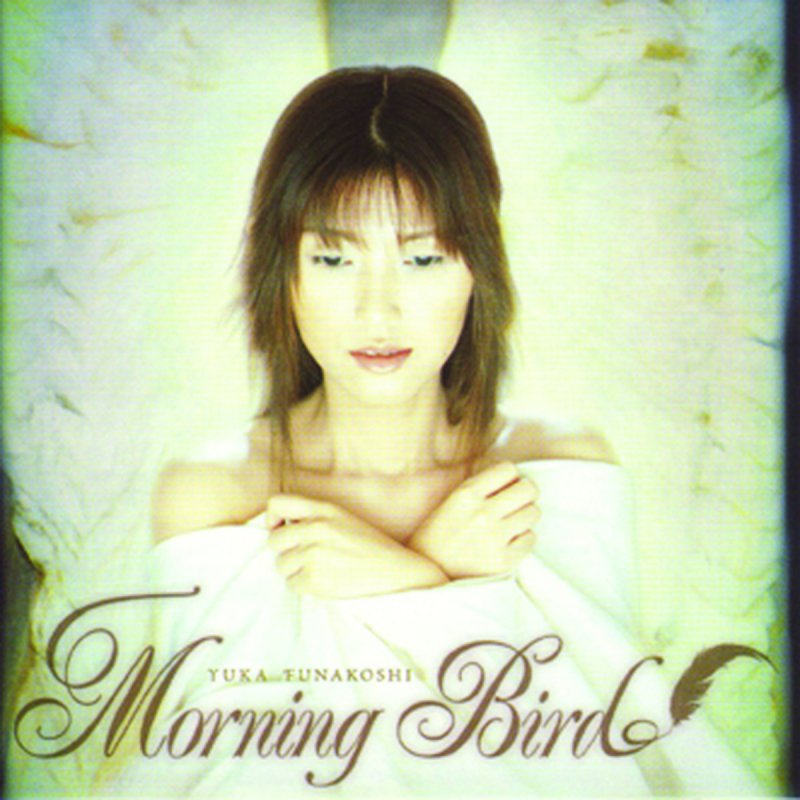 船越由佳 情熱の呪文 Lyrics Musixmatch 船越由佳 情熱の呪文 Lyrics Musixmatch