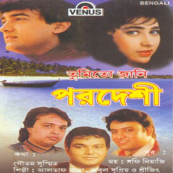 pardesi muqabala hindi qawwali muqabla pardesi muqabala hindi qawwali muqabla