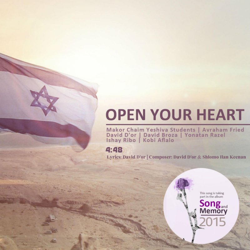 Makor Chaim Yeshiva Students David D Or Feat Avraham Fried David Broza Yonatan Razel Ishay Ribo Kobi Aflalo Open Your Heart Lyrics Musixmatch At the age of 13, he began writing songs, composing and recording them in his home. makor chaim yeshiva students david d