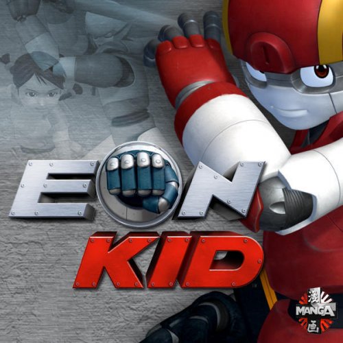 Eon Kid To the Iron Tower! Charge! Lyrics Musixmatch