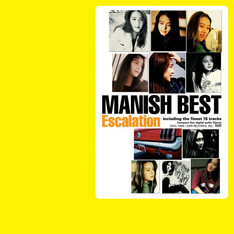 Manish 煌めく瞬間に捕われて Lyrics Musixmatch