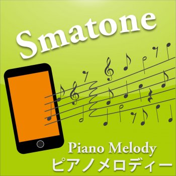 ひまわりの約束 映画 Stand By Me ドラえもん 主題歌 オリジナル歌手 秦基博 ピアノメロディー Testo Smatone Mtv Testi E Canzoni