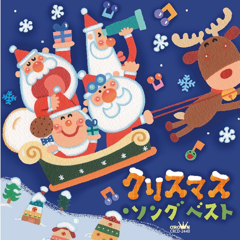Yasutaka Anzai ザ クリスマス ソング Lyrics Musixmatch Yasutaka Anzai ザ クリスマス ソング Lyrics Musixmatch