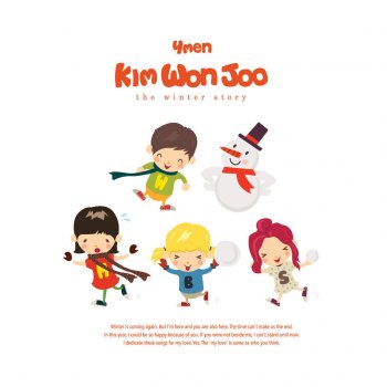 겨울연가 Winter Sonata By Kim Won Joo Album Lyrics Musixmatch