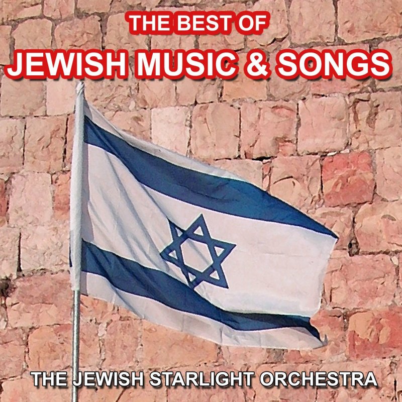 The Jewish Starlight Orchestra Osse Shalom Lyrics Musixmatch Iaasse shalom, iaasse shalom shalom aleinu veal col israel. musixmatch