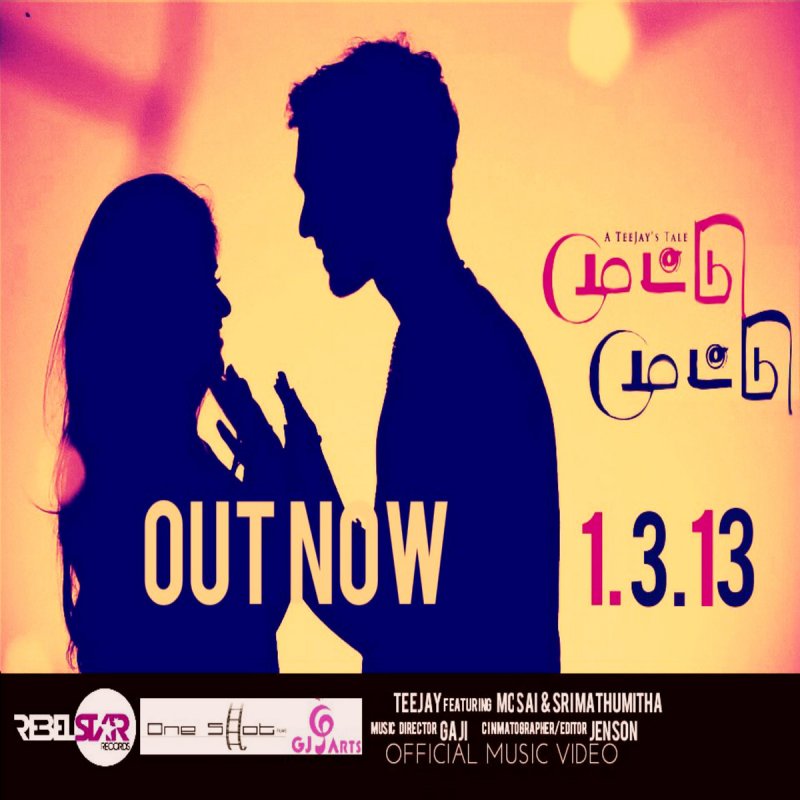 Muttu Muttu Album Song Download Tamil Gallery Muttu muttu tamil songs hd sandeepraj. muttu muttu album song download tamil