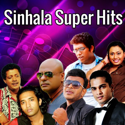 Sinhala Super Hits