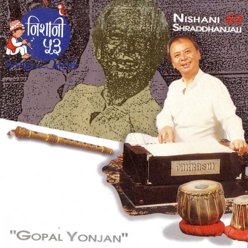 Nishani 53