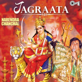 Jagraata By Narendra Chanchal Album Lyrics Musixmatch Bhor bhai din chad gaya. jagraata by narendra chanchal album