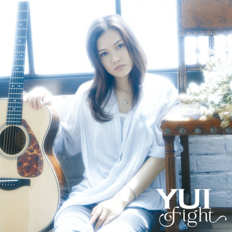 Yui Happy Birthday To You You Yui Acoustic Version Lyrics Musixmatch