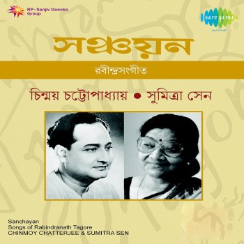Alo Amar Alo Ogo By Chinmoy Chatterjee Album Lyrics Musixmatch Listen to alo amar alo ogo, pt. musixmatch