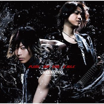 最安値で  GRANRODEO Musixmatch | lyrics Love Infinite - チャーム