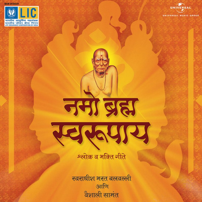 Bharat Balavalli Tarak Mantra Lyrics Musixmatch Kishu pal has performed bharatnatyam on this tarak mantra. musixmatch