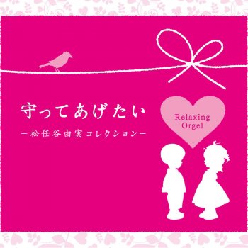 Sweet Dreams Originally Performed By 松任谷由実 オルゴール Testo Relalxing Orgel Mtv Testi E Canzoni