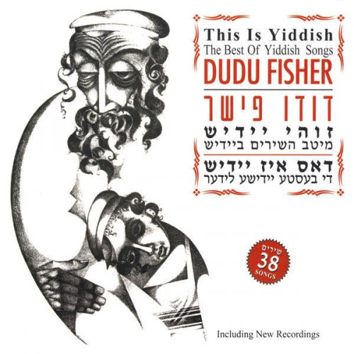 This Is Yiddish